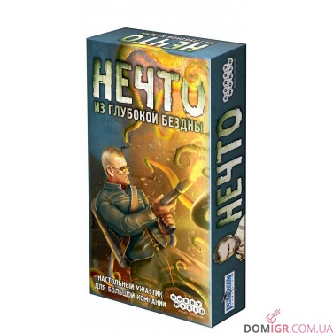Дещо з глибокої прірви