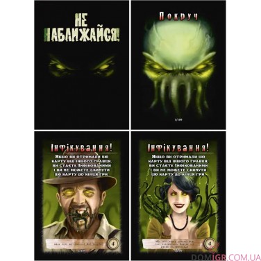 Купить Не наближайся! Не наближайся!