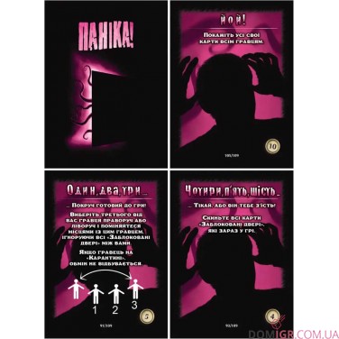 Купить Не наближайся! Не наближайся!