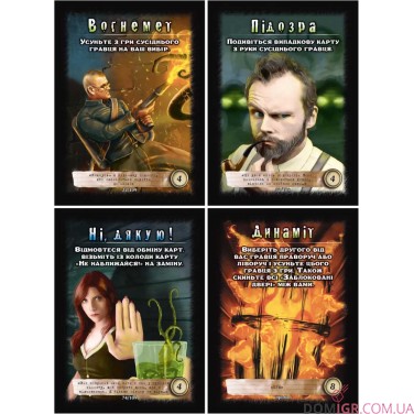 Купить Не наближайся! Не наближайся!