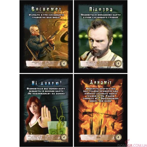 Не наближайся!