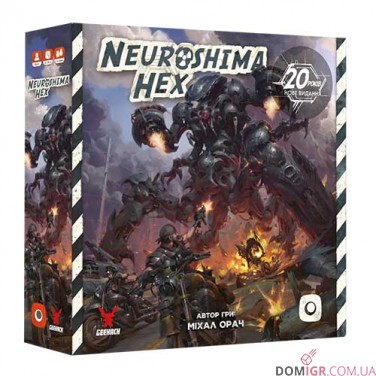 Нейрошима Гекс!