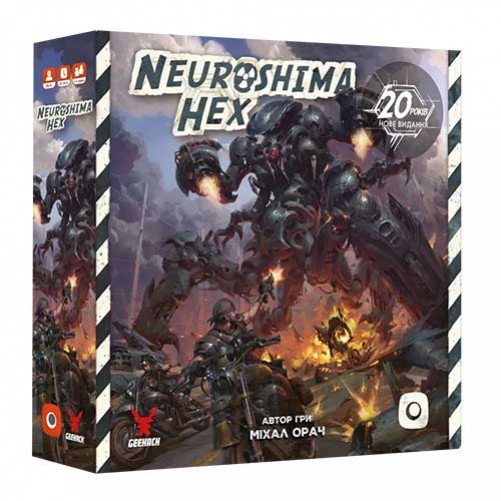 Нейрошима Гекс!