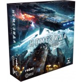 Немезида: Наслідки