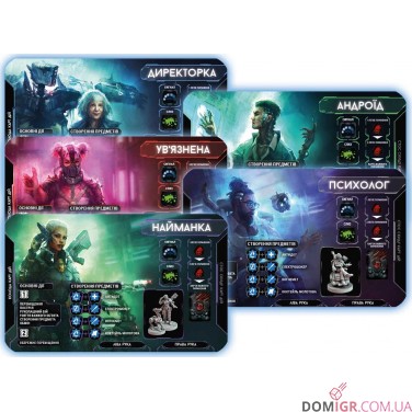 Немезида: Наслідки