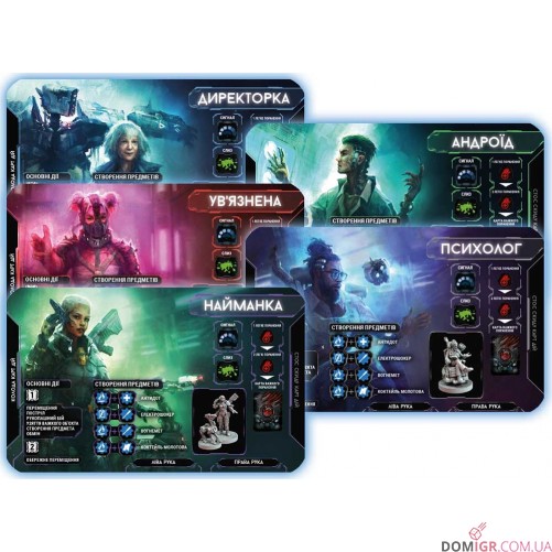 Немезида: Наслідки