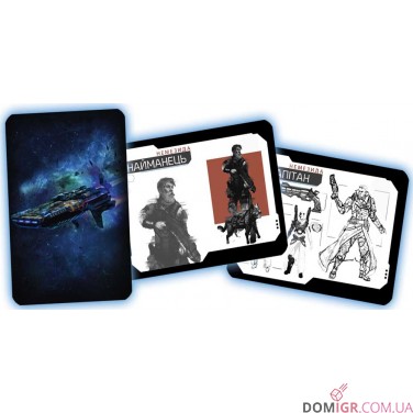 Немезида (укр.)