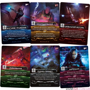 Немезида (укр.)