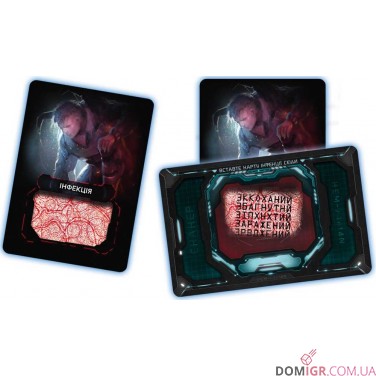 Немезида (укр.)