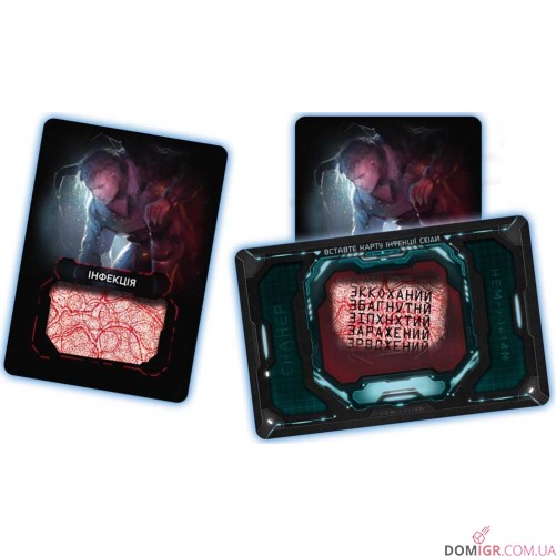 Немезида (укр.)