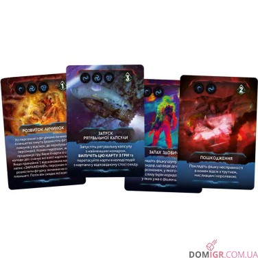 Немезида (укр.)