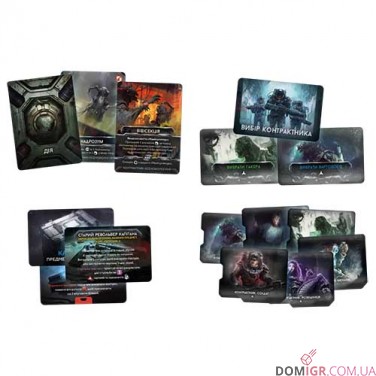 Немезида: Відплата — Набір доповнень