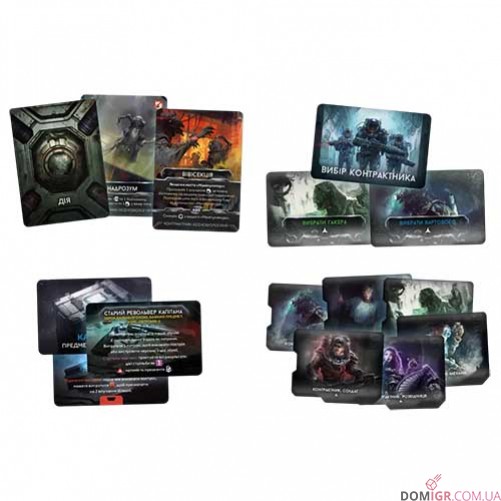 Немезида: Відплата — Набір доповнень