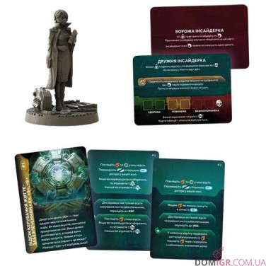 Немезида: Відплата — Набір доповнень