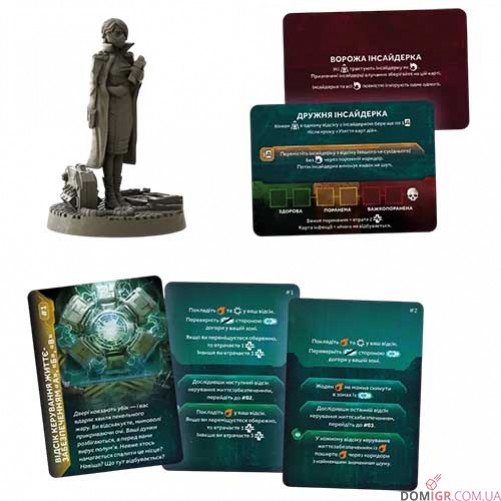 Немезида: Відплата — Набір доповнень