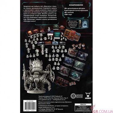 Немезида: Відплата — Набір доповнень