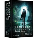 Немезида: Відплата — Набір доповнень