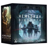 Немезида: Відплата