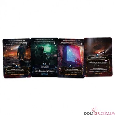 Купить Немезида: Відплата Немезида: Відплата