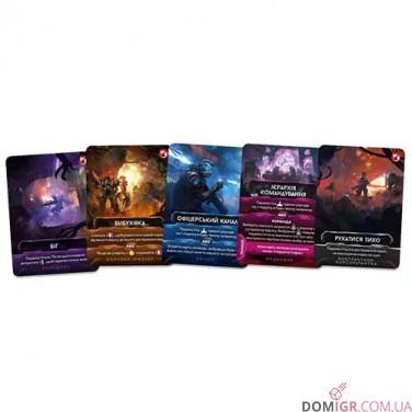 Купить Немезида: Відплата Немезида: Відплата