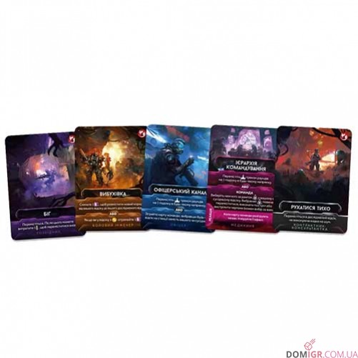 Немезида: Відплата