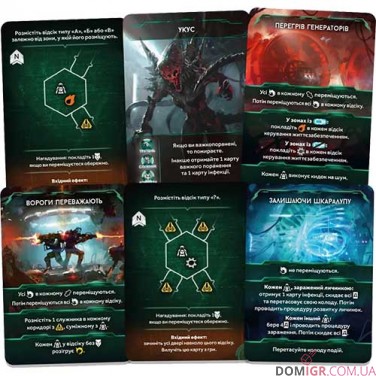 Купить Немезида: Відплата Немезида: Відплата