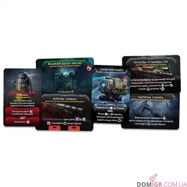 Купить Немезида: Відплата Немезида: Відплата