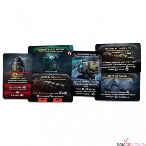 Немезида: Відплата