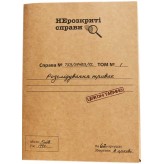 Нерозкриті справи Купить Нерозкриті справи (Детективні ігри для двох гравців)