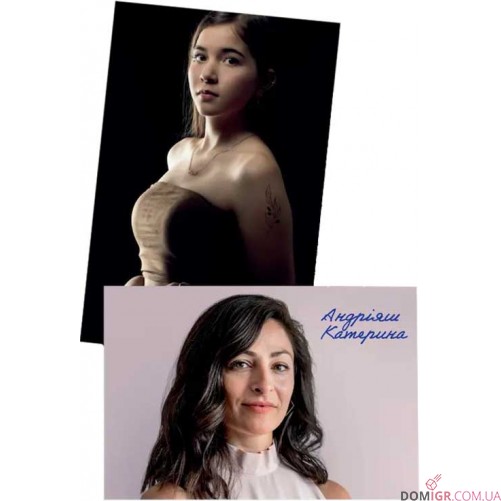 Нерозкриті справи — Частина третя