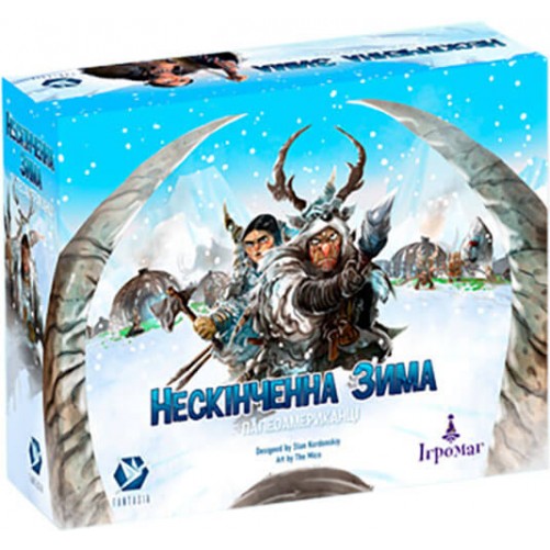 Нескінченна зима + доповнення Пращури і Мамут-комплект