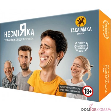 Купить Несмеяка 18+ Несмеяка 18+