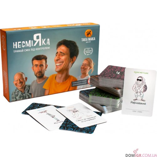 Несмеяка 18+