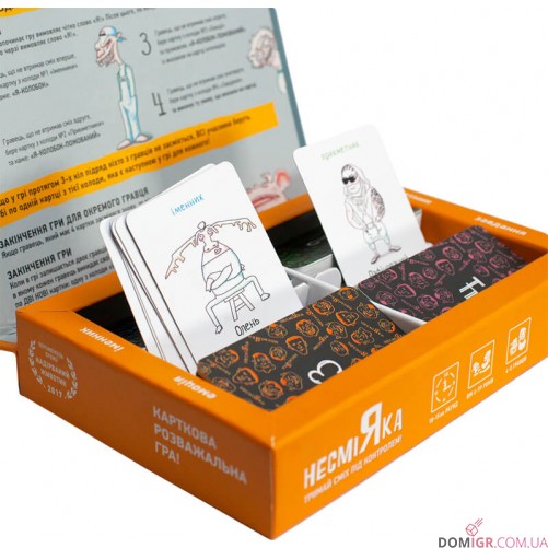 Несмеяка 18+