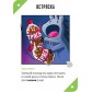 Купить Неудержимые единорожки Неудержимые единорожки