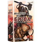 Neuroshima Hex: Битва — Сталева поліція проти чудовиськ