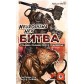 Купить Neuroshima Hex: Битва — Сталева поліція проти чудовиськ Neuroshima Hex: Битва — Сталева поліція проти чудовиськ