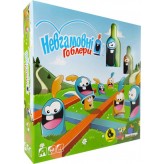 Невгамовні гоблери