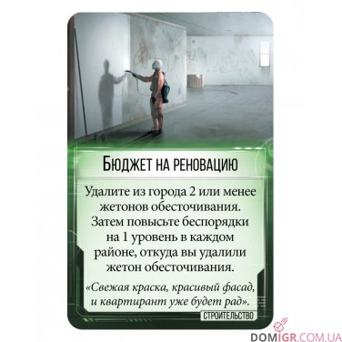 Купить Нью-Анджелес Нью-Анджелес
