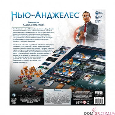 Купить Нью-Анджелес Нью-Анджелес