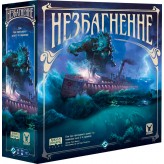 Незбагненне