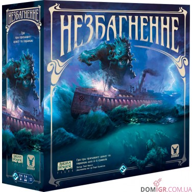 Незбагненне