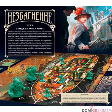 Незбагненне