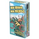Ні пуху, ні пера!