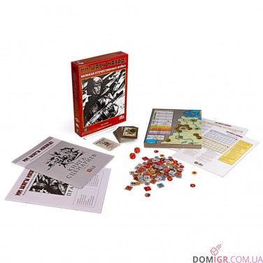 Ані кроку назад!