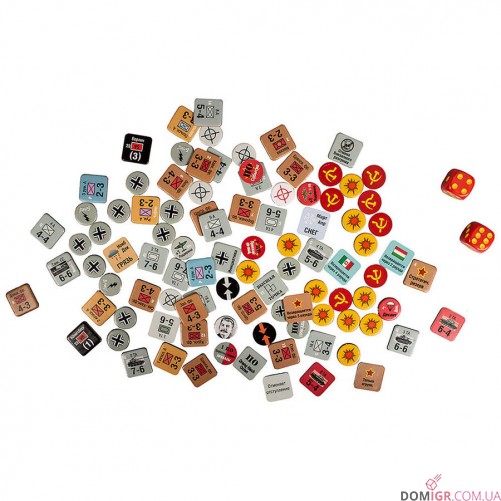 Ані кроку назад!