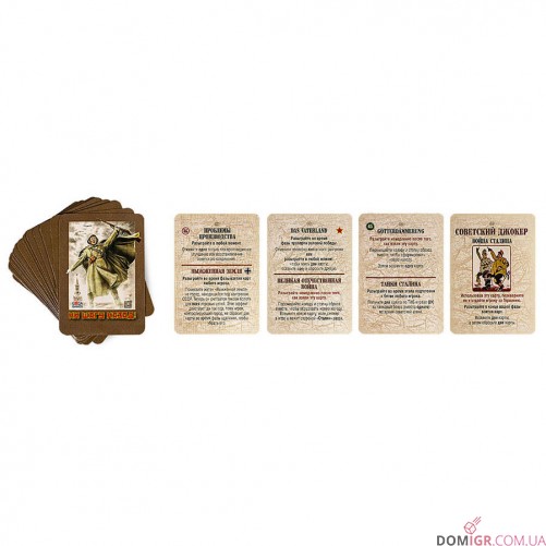 Ані кроку назад!