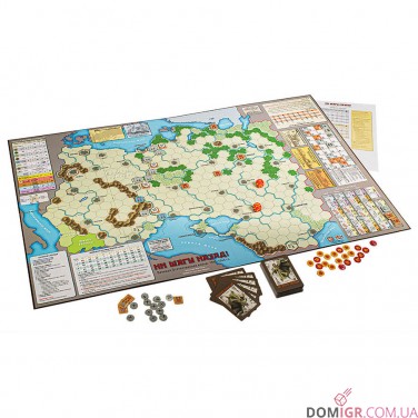 Ані кроку назад!