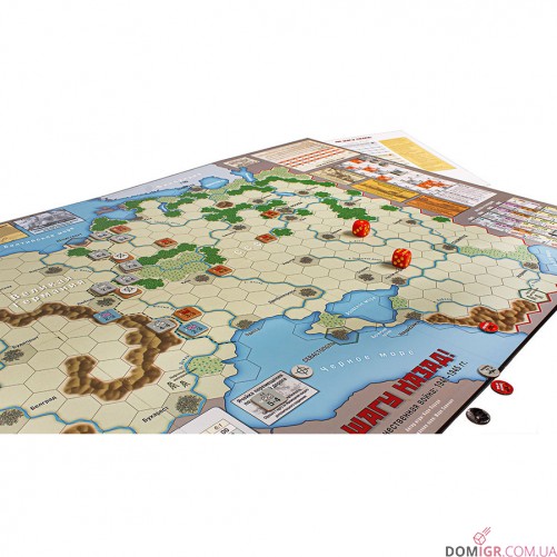 Ані кроку назад!