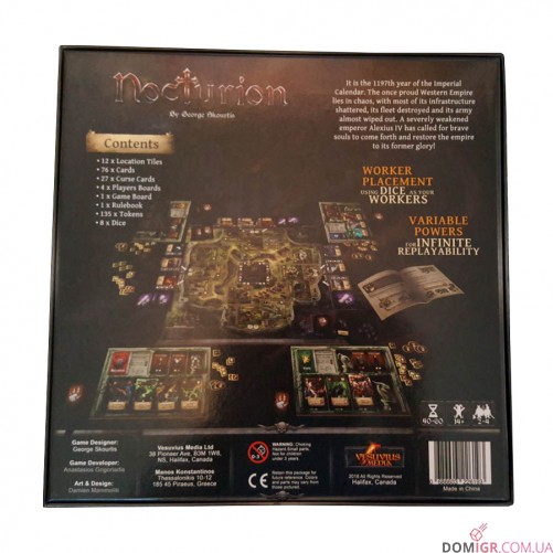 Nocturion